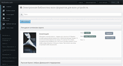 Desktop Screenshot of fb2gratis.com